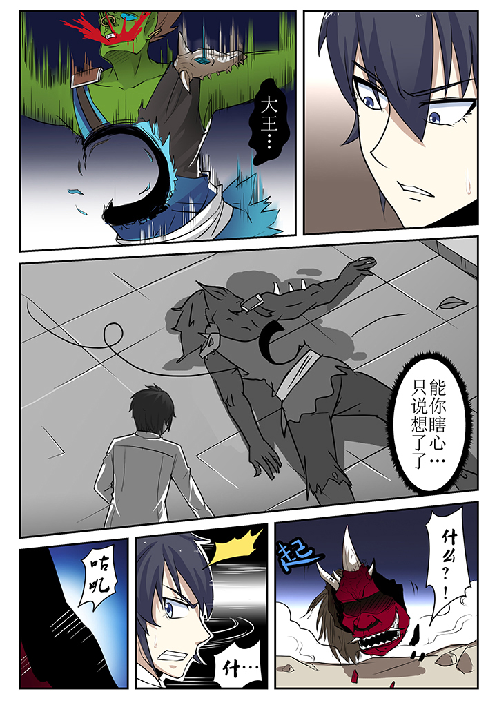 第3章：6