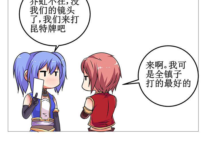 第29章：15