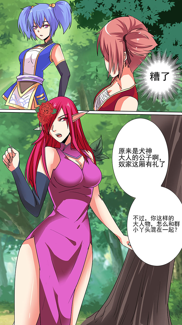 第45章：5