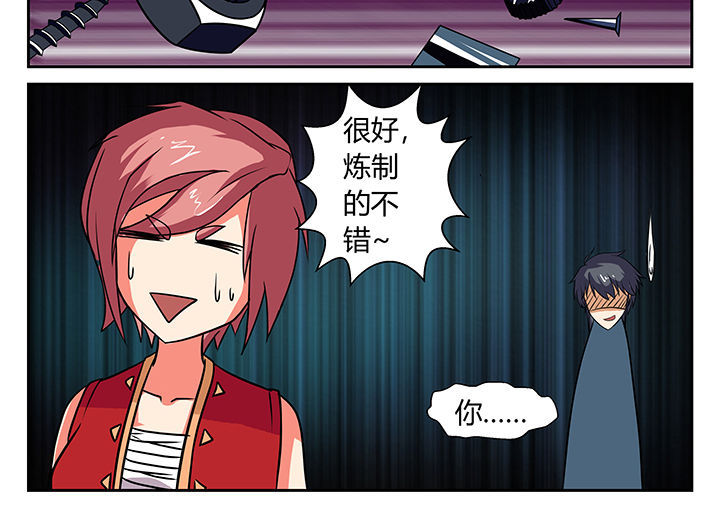 第20章：13
