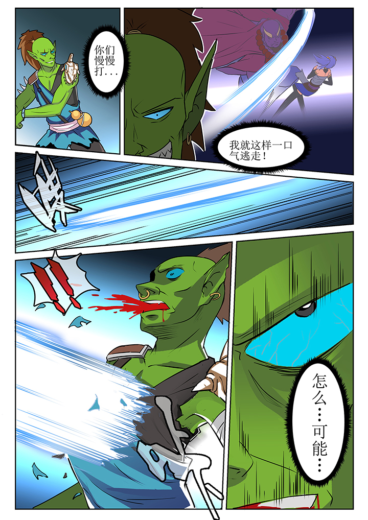 第3章：5