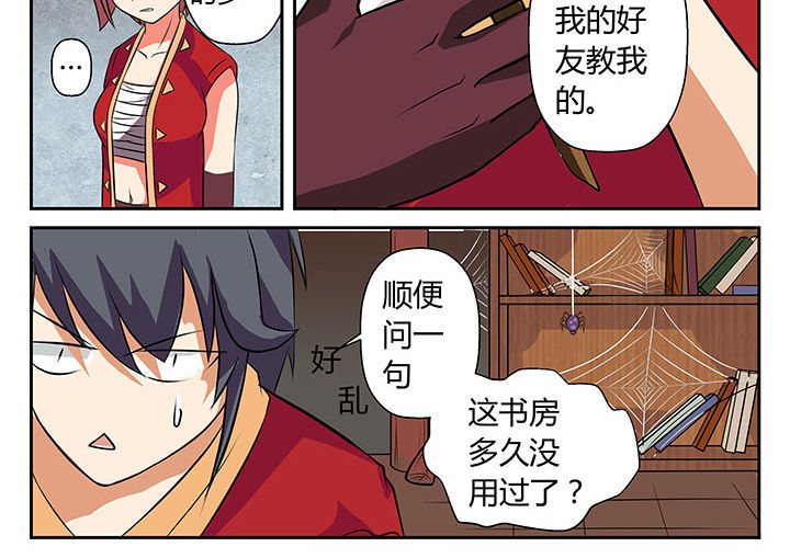 第16章：9
