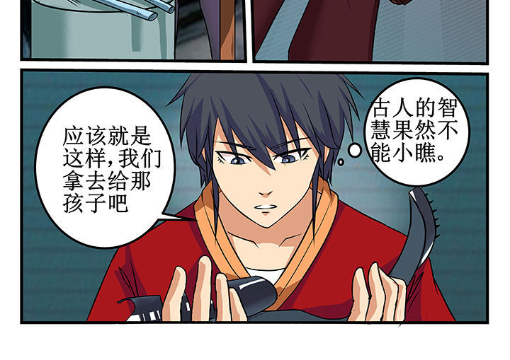 第24章：7