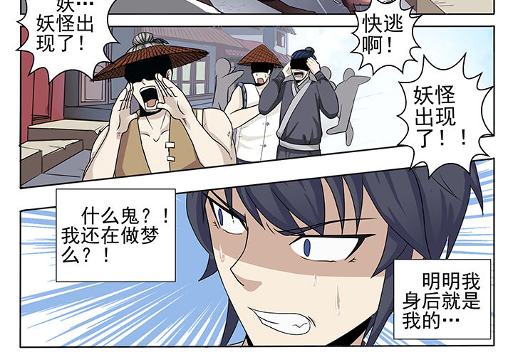 第1章：13