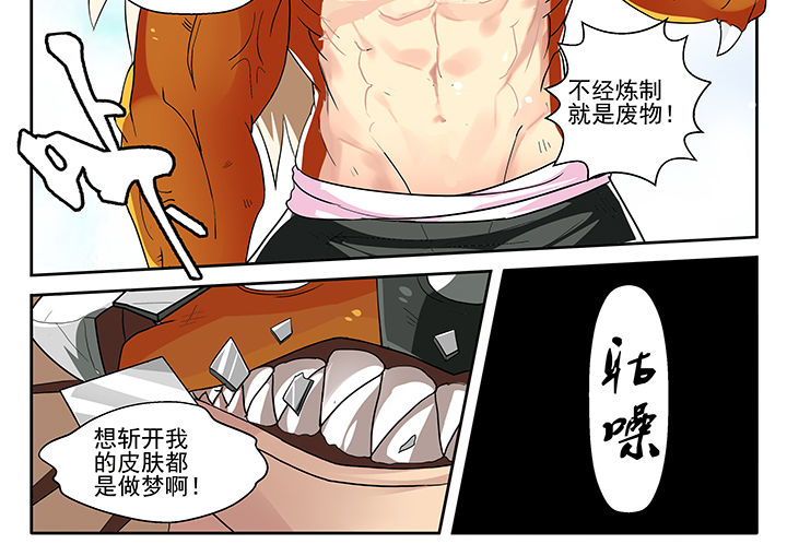第2章：19
