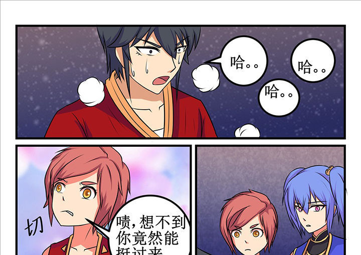 第23章：6