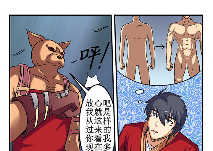 第29章：12