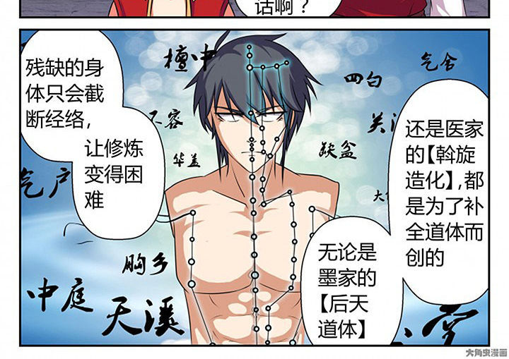 第18章：13