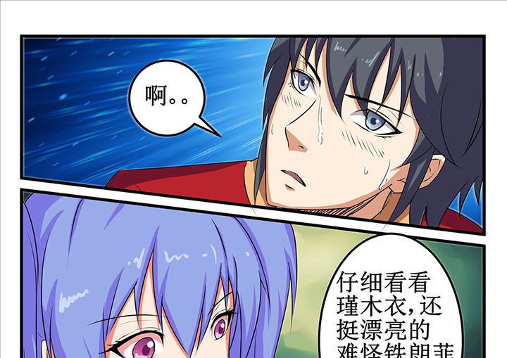 第23章：12