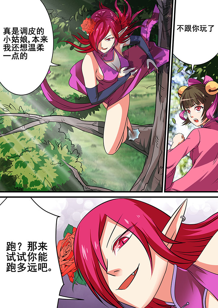第36章：9