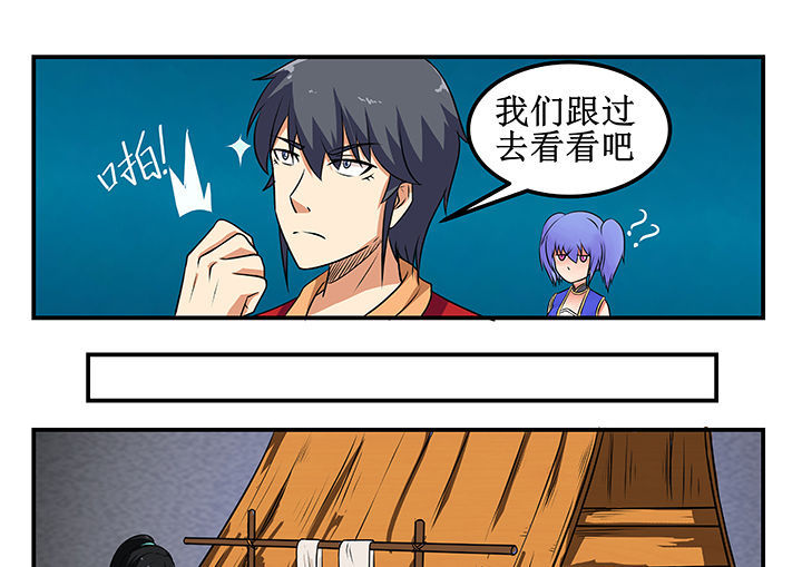 第25章：8
