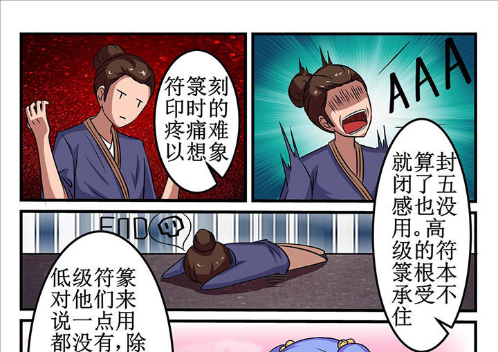 第23章：10