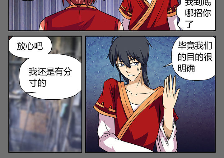 第21章：11
