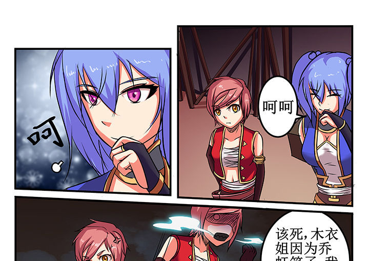 第29章：6