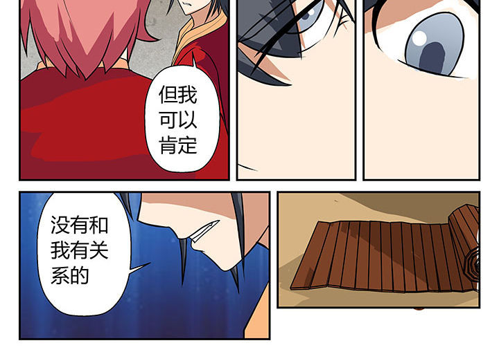 第16章：13