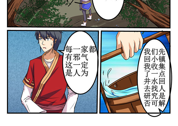 第27章：13