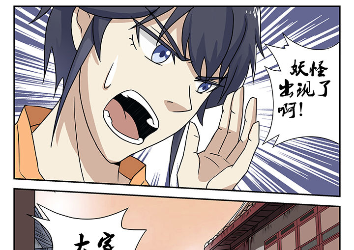 第9章：9