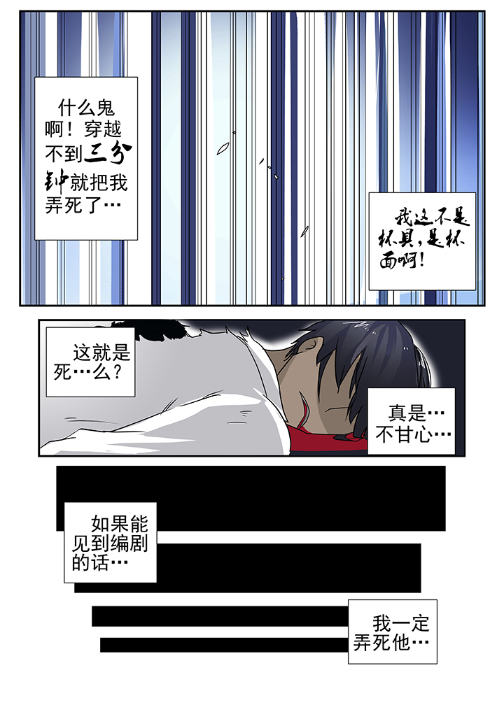 第4章：5