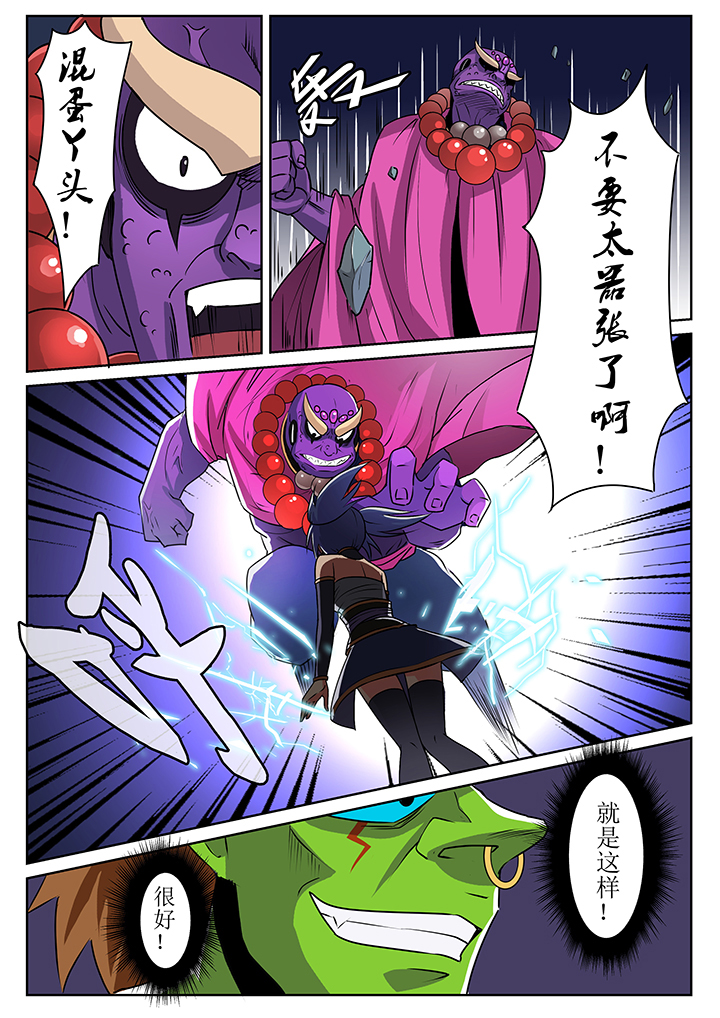 第3章：4