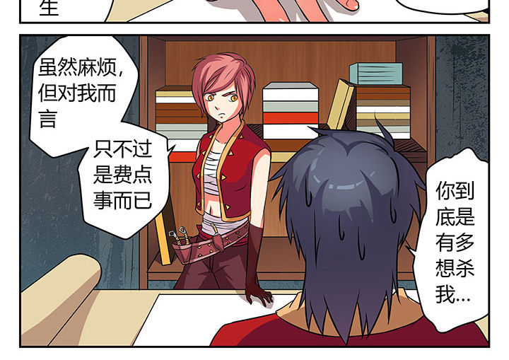 第16章：7