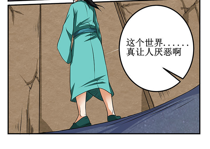 第25章：15