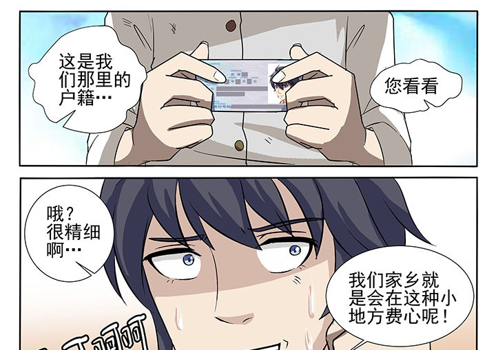 第2章：10