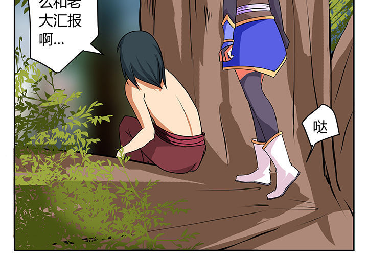 第19章：21