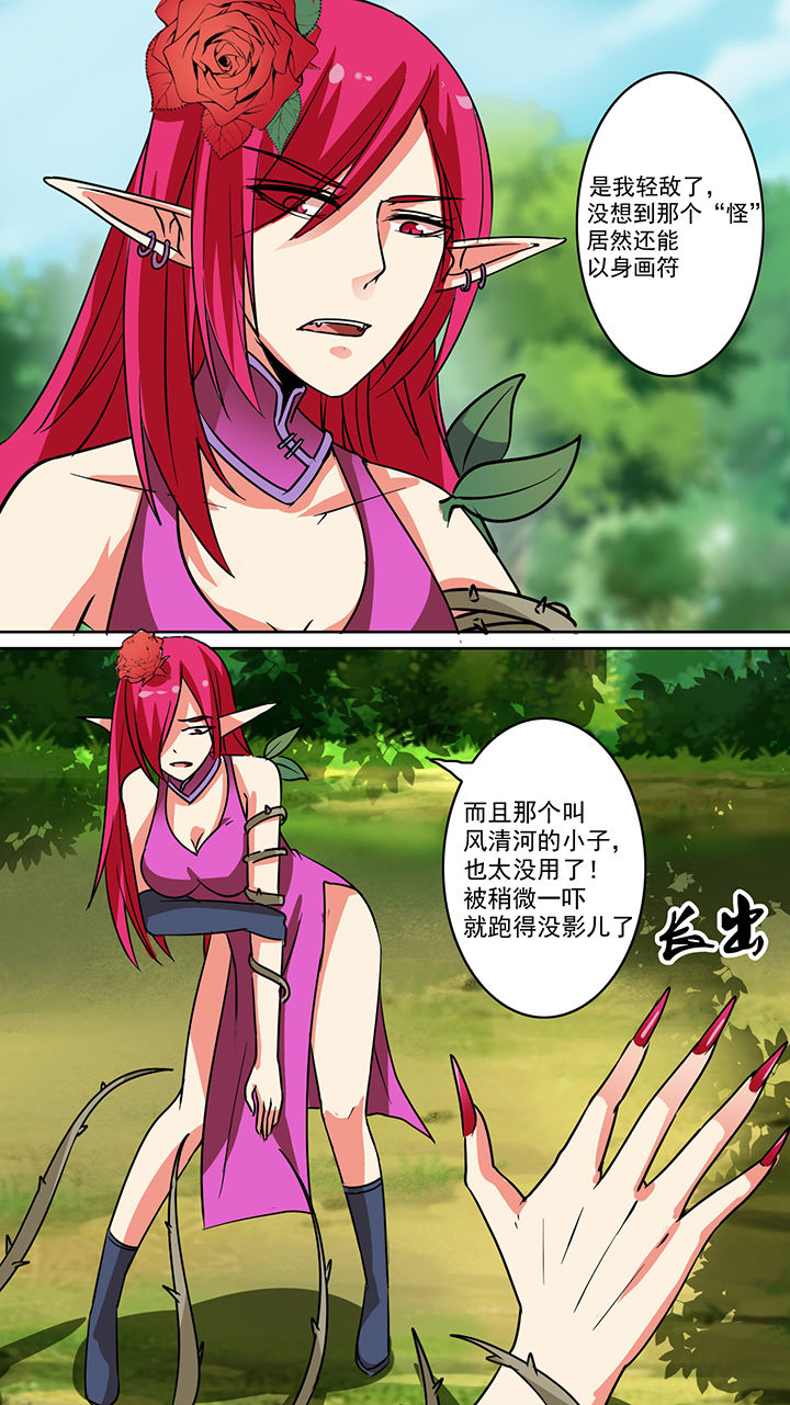第44章：8
