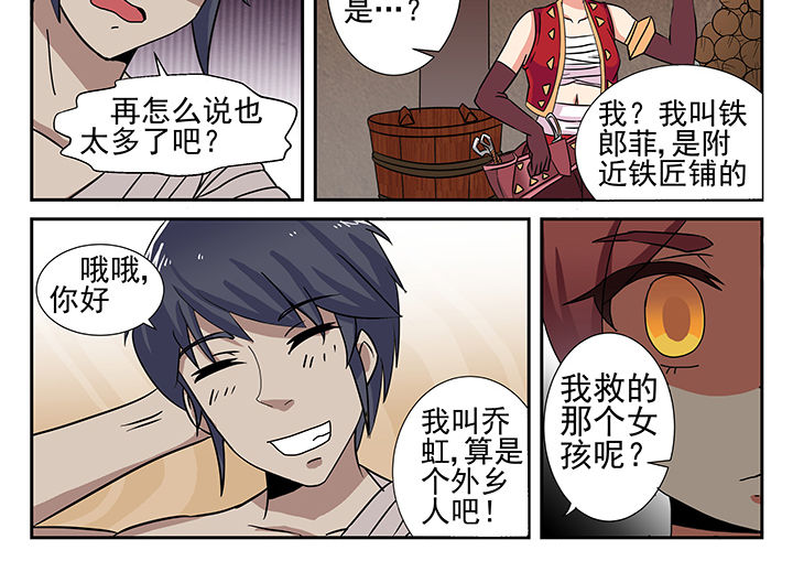 第5章：9