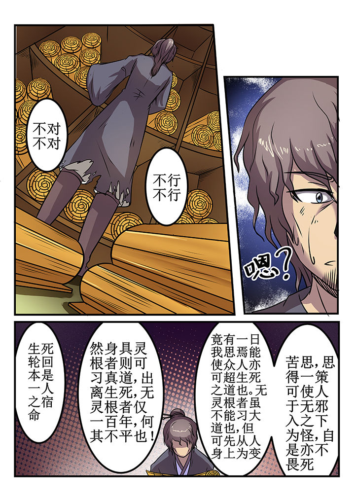 第32章：5