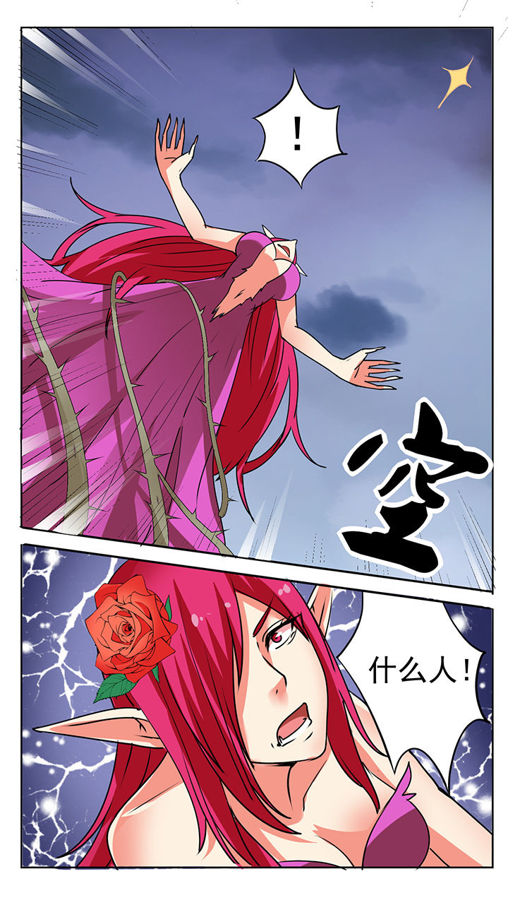 第52章：6