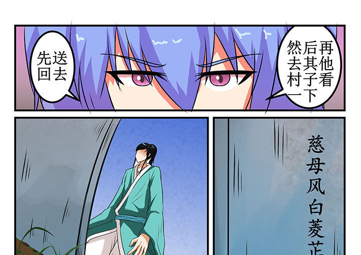 第27章：14