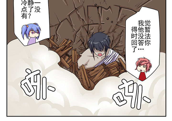 第7章：11