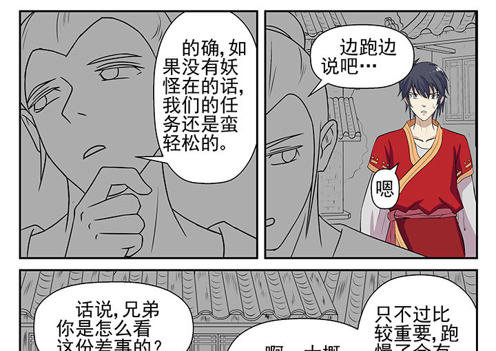 第9章：13