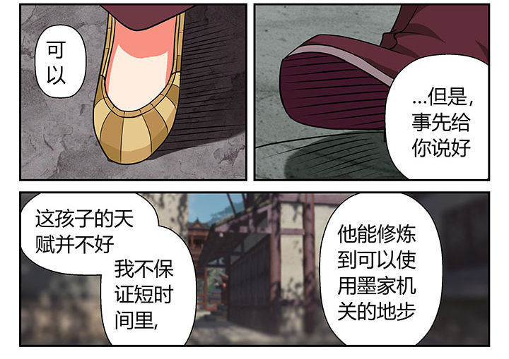 第16章：15