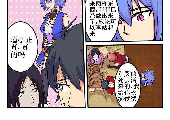 第24章：11