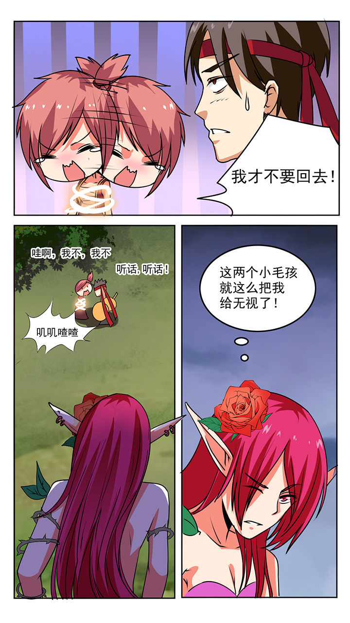 第53章：5