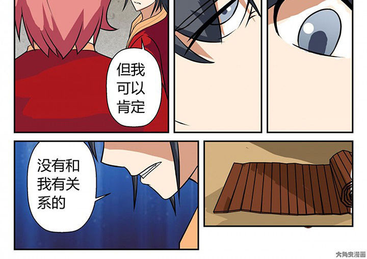 第18章：9