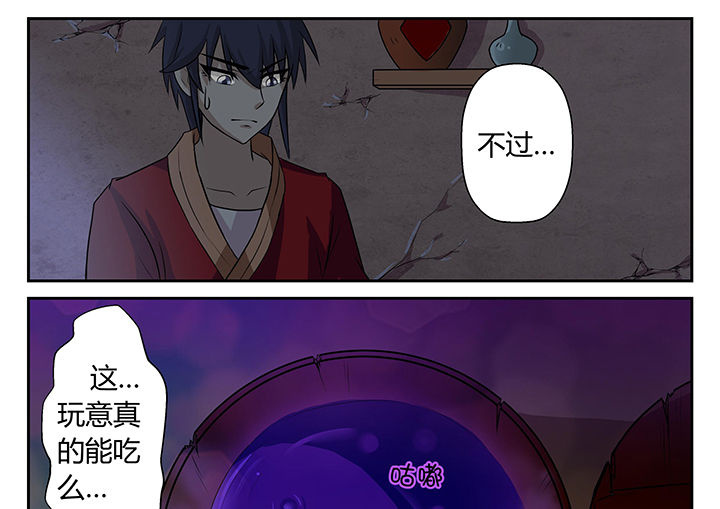 第12章：14