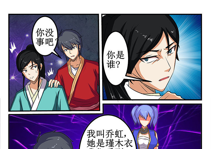 第25章：12