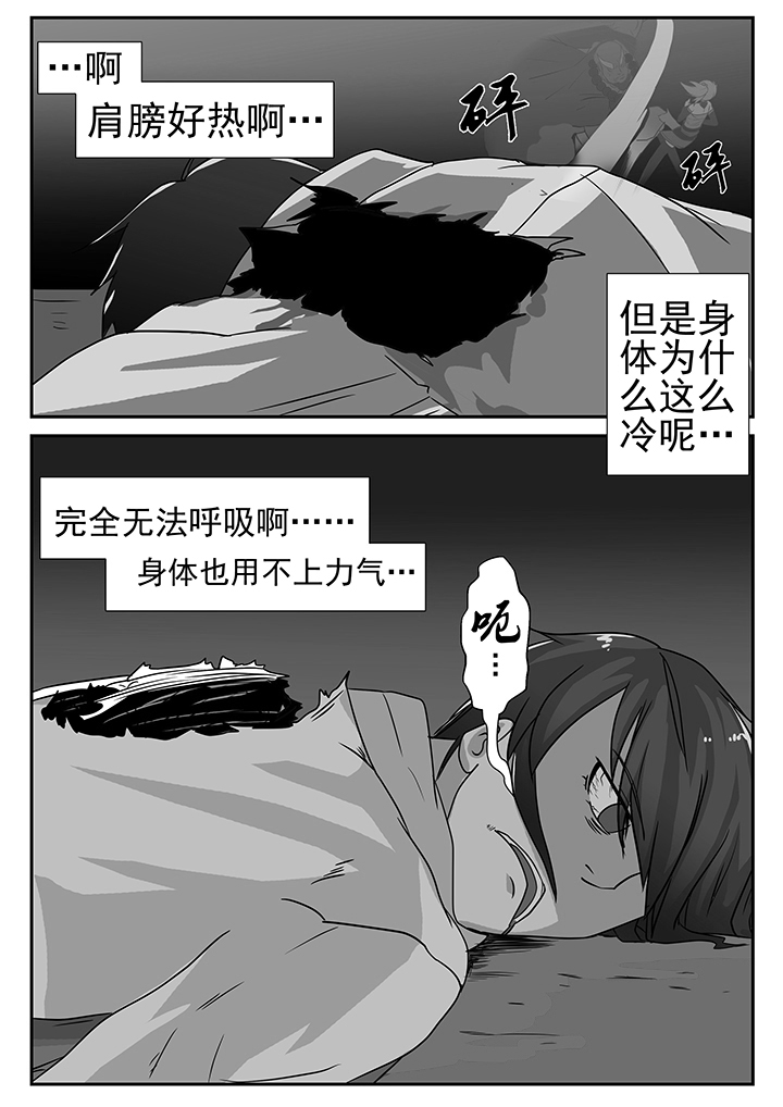 第4章：3