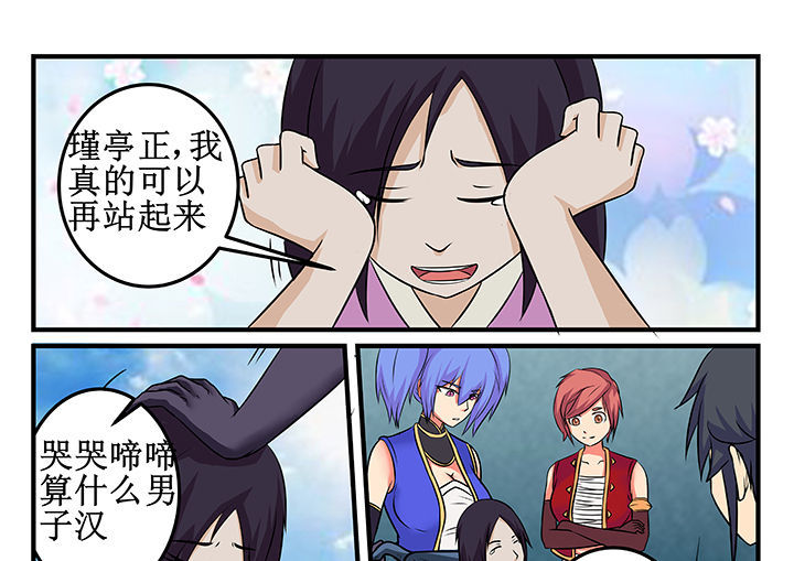 第24章：14