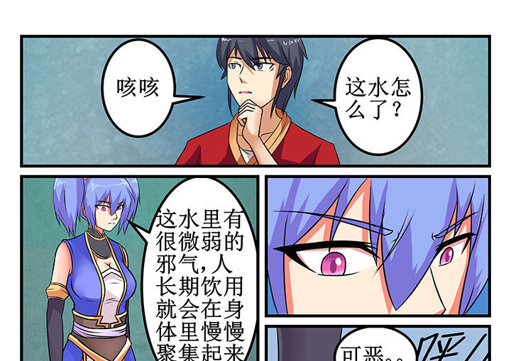 第27章：10