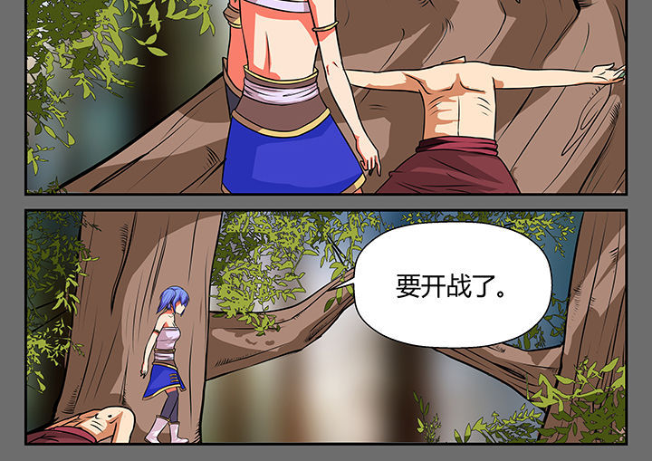 第20章：17