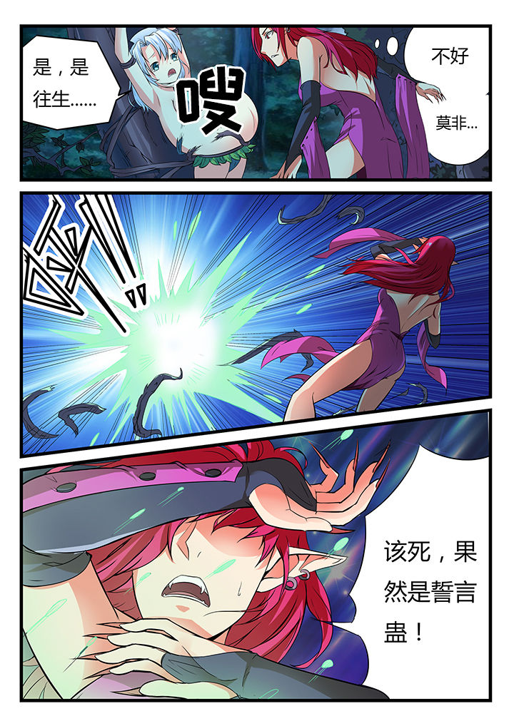 第33章：6
