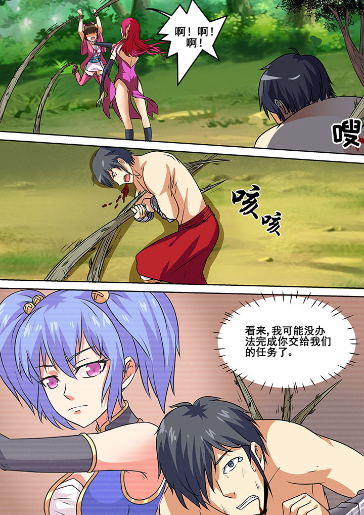 第39章：9