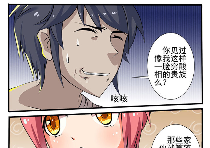 第5章：6