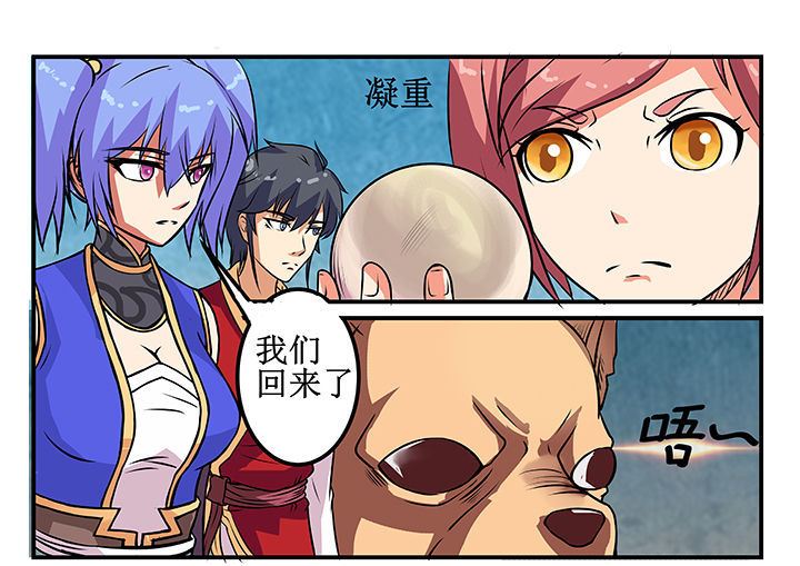 第28章：18