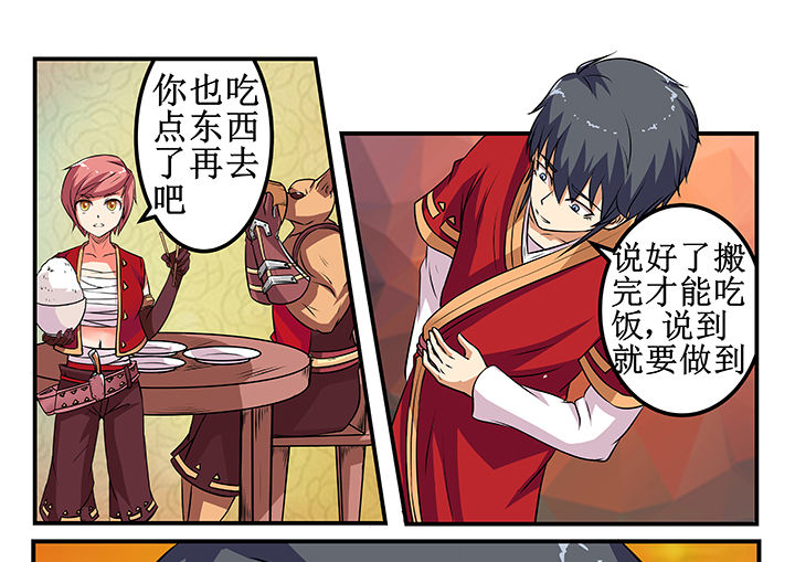 第30章：12