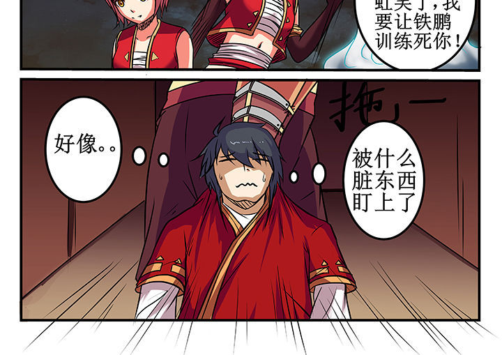 第29章：7